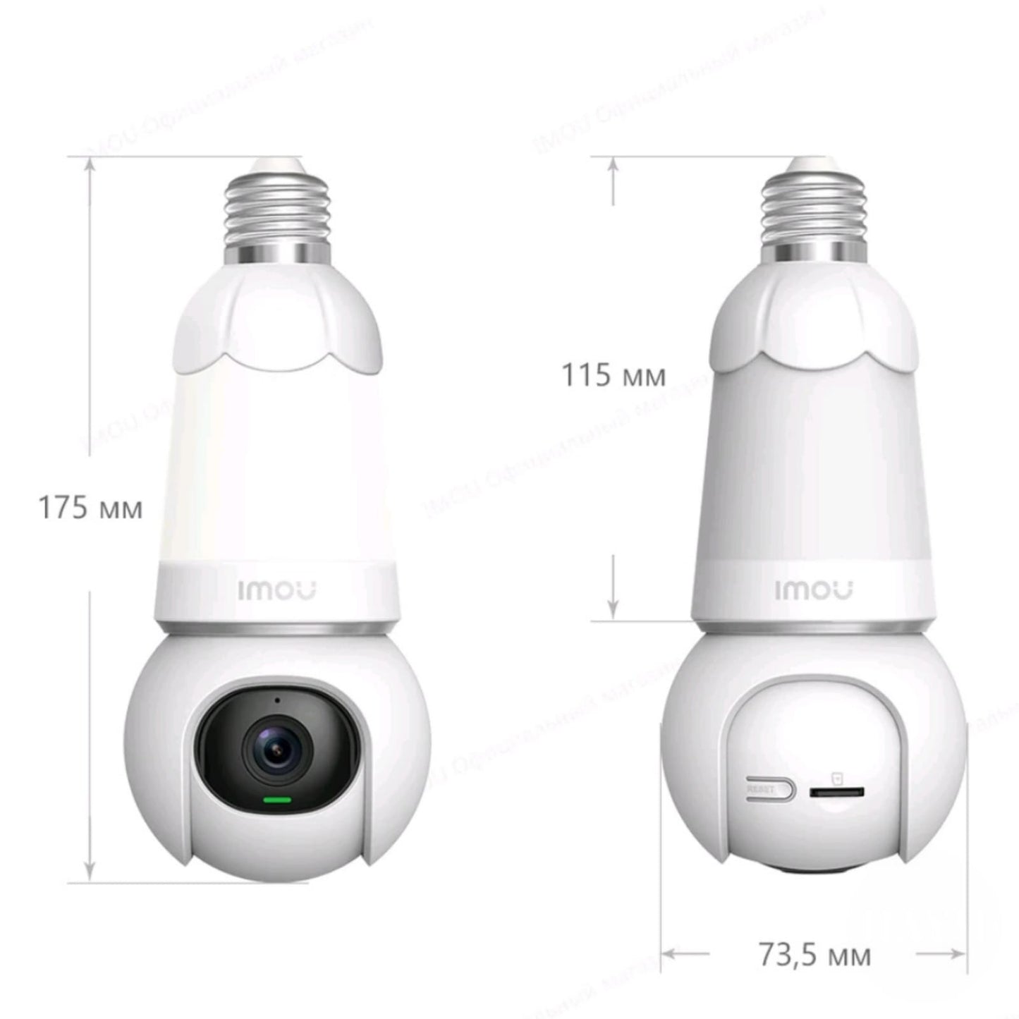IMOU | Bulb Cam | 3 Megapíxel